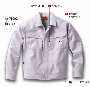 作業服・作業着 ブルゾン 秋冬用 79902 EL 4L 大川被服（DAIRIKI）帯電 撥水加工(防汚) 形態安定 ポリエステル75%綿25%