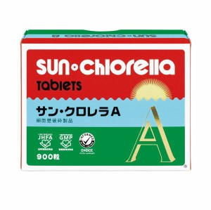 サン・クロレラ(sunchlorella) お取り寄せ商品 サン・クロレラ A 900粒 (60g×3袋入) A900 高品質 クロレラ