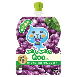 コカ・コーラ ミニッツメイドぷるんぷるんQoo ぶどう 125gパウチ 30本入×2ケース