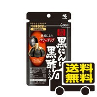 【代引き不可・送料無料！】小林製薬　小林製薬の栄養補助食品 熟成黒にんにく黒酢もろみ　90粒