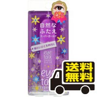 ☆メール便・送料無料☆　アイトーク スーパーホールド 6mL　代引き不可 送料無料