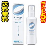 □送料無料・ポイント5倍□アルージェ　モイスチャーミストローション II　《しっとり》　220ml(bea-13151-4987305035264)