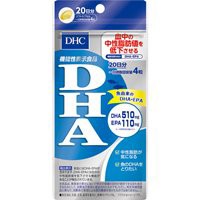 DHC  DHA 20日分（80粒）送料無料 メール便 dhc サプリメント DHA EPA 機能性表示食品 代引き不可