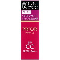 ☆メール便・送料無料・ポイント10倍☆資生堂 プリオール 美リフト リップCC n ベリー(4g) 代引き不可(bea-15125-4901872082643)