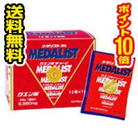 □送料無料・ポイント10倍□アリスト メダリスト 1L用 （28g×16袋入） 健康食品 クエン酸(ken-02579-4524402888043)