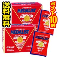 ■2個セット・送料無料・ポイント10倍■アリスト メダリスト 1L用 （28g×16袋入） 健康食品 クエン酸(ken-02584-4524402888043-2)