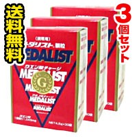 ■3個セット・送料無料■アリスト メダリスト 携帯用（170ｍL用×30袋入り） 健康食品 クエン酸(ken-02588-4524402888104-3)