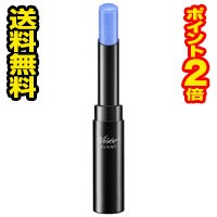 ☆メール便・送料無料・ポイント2倍☆コーセー ヴィセ アヴァン リップスティック 023 MERMAID TAIL(3.5g) 代引き不可 送料無料