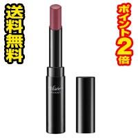 ☆メール便・送料無料・ポイント2倍☆コーセー ヴィセ アヴァン リップスティック 013 GRACEFUL(3.5g) 代引き不可 送料無料(bea-15657-49