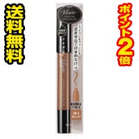 ☆メール便・送料無料・ポイント2倍☆ヴィセ リシェ クレヨン アイカラー オレンジ OR-3(1.5g)代引き不可(bea-15508-4971710463583)