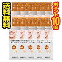 ■10個セット・送料無料・ポイント10倍■シティース ホワイト 歯ぐきケア 110g 第一三共ヘルスケア 薬用歯みがき【医薬部外品】(ora-0152