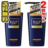 ■2個セット・送料無料■ リアップ スムースリンスインシャンプー(400ml)