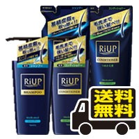 ■送料無料■リアップスカルプ　シャンプー＆コンディショナー　本体・詰替え　4点セット