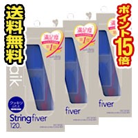 ●3個セット・メール便・ポイント15倍●数量限定！メザイク・ストリングファイバー(String fiver )ディープタイプ(120本入)代引き不可