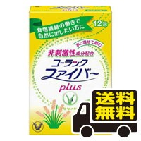 ☆メール便・送料無料☆ 【第3類医薬品】大正製薬　コーラックファイバーplus (1.75g×12包）代引き不可