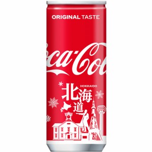 コカ・コーラ (北海道限定デザイン) 250ml缶×30本