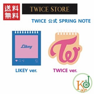 TWICE STORE 公式 SPRING NOTE トゥワイス ストア おまけ：トレカ