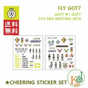 I GOT7★CHEERING STICKER SET 応援ステッカーセット【FLY GOT7 5thファンミーティング】2019 GOT7 公式グッズ ガットセブン/おまけ：生