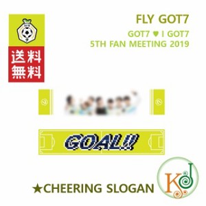 I GOT7★CHEERING SLOGAN 応援スローガン【FLY GOT7 5thファンミーティング】2019 GOT7 公式グッズ ガットセブン/おまけ：生写真(7070190