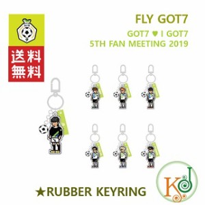 I GOT7★RUBBER KEYRING(7種) ラバーキーリング【FLY GOT7 5thファンミーティング】2019 GOT7 公式グッズ ガットセブン/おまけ：生写真(7