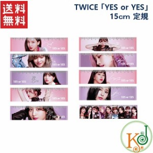 TWICE グッズ 定規 「YES or YES」★トゥワイス/おまけ：生写真+トレカ(7070190203-2)