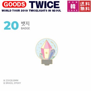 TWICE 公式グッズ TWICE WORLD TOUR 2019 TWICELIGHTS IN SEOUL★バッジ/おまけ：生写真+トレカ(7070190521-05)(707019052