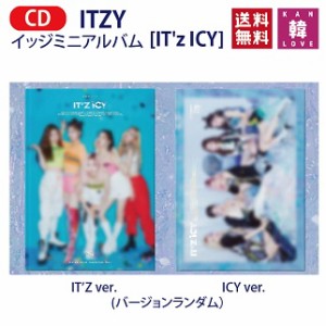 ITZY Mini Album [IT’z ICY] イッジミニアルバム/初回特典なし(8809440338979-02)(8809440338979-02)