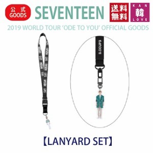 SEVENTEEN LANYARD SET【ランヤードセット】【2019 WORLD TOUR ’ODE TO YOU’】セブチ 公式 グッズ/おまけ：生写真+トレカ(7070190801-0