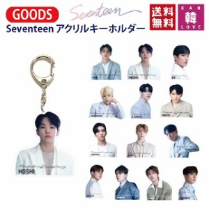 Seventeen アクリルキーホルダー メンバー選択 セブンティーン おまけ：生写真+トレカ(7070190808-02)