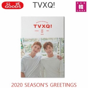 TVXQ! SM ARTIST/2020年公式カレンダー シーズングリーティング SEASON’S GREETINGS シーグリ生写真(8809664808814-01)