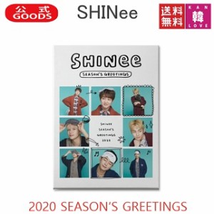 SHINee 2020 シーズングリーティング　SEASON’S GREETINGS　シーグリ　SMアーティスト シャイニー/おまけ：生写真+トレカ