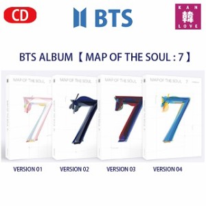 BTS CD アルバム [MAP OF THE SOUL : 7] バージョンランダム 初回特典なし /おまけ：生写真+トレカ(8809440339532-01)