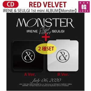 RED VELVET IRENE & SEULGI ミニ1集アルバム【 Monster 】★２種セットレッドベルベットアイリーン スルギ/おまけ：生写真(8809440339846