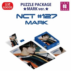 NCT127 パズルパッケージ★マークver.★NCT127 MARKver.PUZZLE PACKAGE 公式グッズSM/おまけ：生写真(8809506756297)