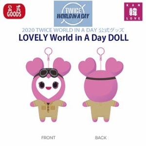 2020 TWICE WORLD IN A DAY トゥワイス/ 人形 LOVELY World in A Day DOLL 公式グッズ/おまけ：生写真+トレカ(7070200807-07)