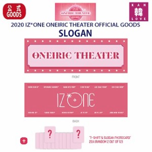 IZ ONE★SLOGAN 2020 IZ*ONE ONEIRIC THEATER OFFICIAL GOODS スローガン/おまけ：生写真+トレカ(8809757522207)