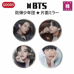 BTS グッズ★片面ミラー（メンバー選択）防弾少年団  バンタンGOODS/ おまけ：生写真+トレカ(7070201231-01)