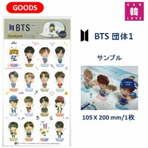 【おまけ付き】BTS グッズ  STANDING STICKER 団体1 防弾少年団 スタンディングステッカー/おまけ：生写真+トレカ(7070170801-18)