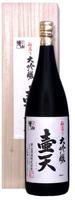 羽陽男山 男山酒造 大吟醸 壺天（こてん） 1800ml（桐箱入り）日本酒 山形 地酒 ハロウィン 秋ギフト プレゼント 2019