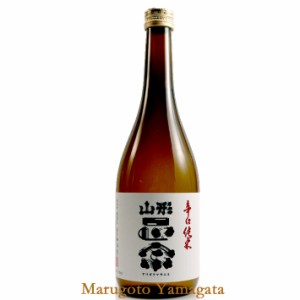 山形正宗 辛口純米 出羽燦々 720ml （天童市：水戸部酒造）日本酒 山形 地酒 ハロウィン 秋ギフト プレゼント 2019