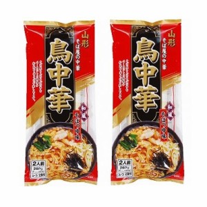 みうら食品 そば屋の中華 鳥中華 スープ付(２食入) × 2袋 ネコポス送料無料 マツコの知らない世界 乾麺 ラーメン