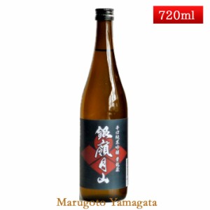 銀嶺月山 辛口純米吟醸 豊龍蔵 720ml 日本酒 山形の地酒