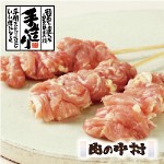 焼き鳥 冷凍 国産せせり串 50本 生 山形市 肉の中村 送料無料 おうち時間 バーベキュー キャンプ オンライン 飲み会 zoom飲み会 焼き鳥屋