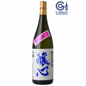 羽陽一献純米大吟醸 醸心 山形酒104号 雪女神 1800ml 化粧箱付 中沖酒造 山形県 川西町 日本酒