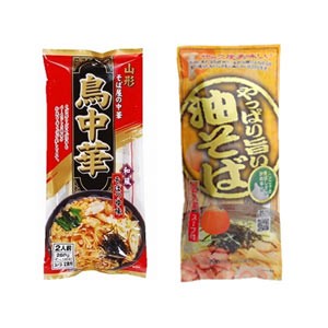 油そば みうら食品 やっぱり旨い油そば & 鳥中華 2食入 2袋（各1袋） ネコポス送料無料 マツコの知らない世界