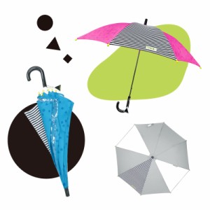 傘 キッズ 子供用 *Stand Out*(45/50/55cm) 子ども 男の子 女の子 おしゃれ カサ シンプル 入園 入学準備 レイングッズ 丈夫 透明窓