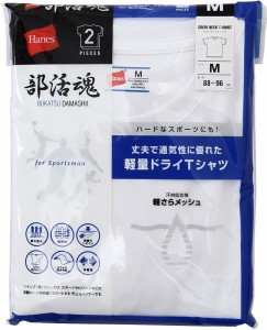 チャンピオン スポーツ メンズ トレーニングウェア 2P 部活魂 クルーネックシャツ 17SS ホワイト ケームシャツ・パンツ(hm1g704-010)