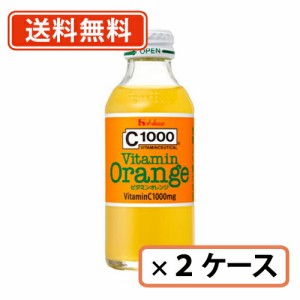 ハウスウエルネスフーズ C1000 ビタミンレモンオレンジ 140ml×60本（30本入×2ｹｰｽ）　【送料無料(一部地域を除く)】