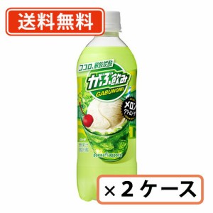 ポッカサッポロ がぶ飲み メロンクリームソーダ 500ml×24本×2ケース　【送料無料(一部地域を除く)】