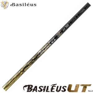 BASILEUS UT Rev.2 トライファス バシレウス ボロン UT Rev.2 ユーティリティ用